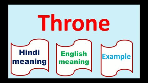 Throne Meaning In Hindi And English Word Meaning 306 Youtube