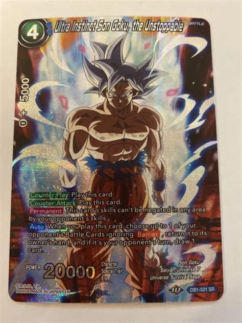 Dragon Ball Super Ultra Instinct Son Goku The Unstoppable Db1 021 Sr