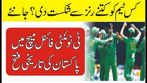 Watch live cricket match today stream online just by clicking the watch now button below, simply click any of your favorite cricket matches and it will take you to the live stream page of that cricket match. T20 Live Cricket Match Today | Match Highlights | T20 ...
