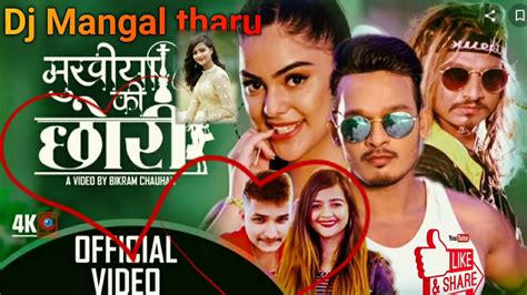 Mukhiya Ki Chori Le New Nepali Song Best Dj Mixing Badsha 2020 Full