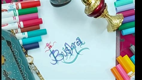 Beautiful Namesinteresting Calligraphybushra Name Youtube