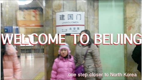 Welcome To Beijing China Youtube