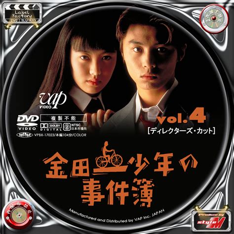 Label Factory M Style Dvdblu Ray