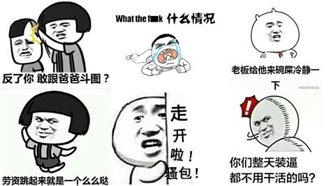 How China S Most Enduring Meme Has Lasted A Decade Mashable