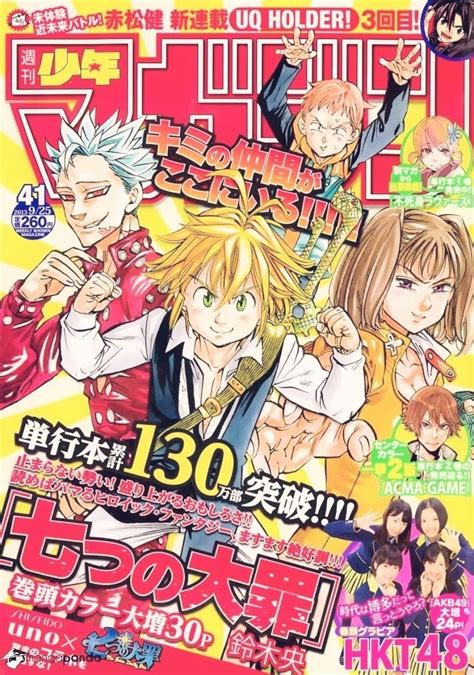 We did not find results for: Shonen jump magazine cover aesthetic | Manga covers, Anime ...