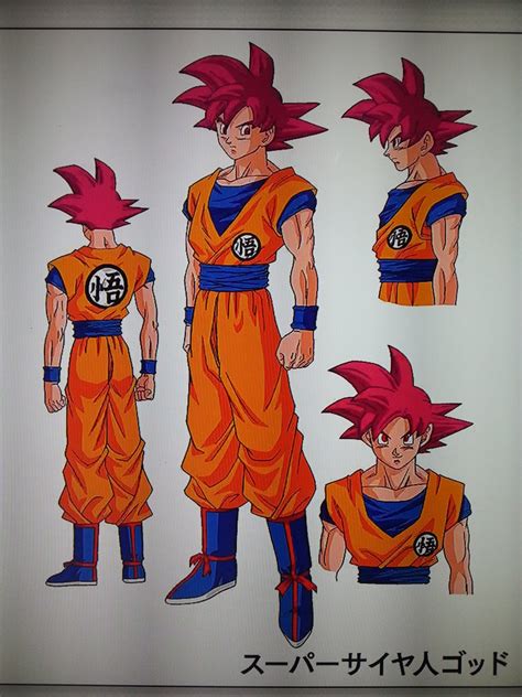 Would fans mind that dragon ball super: Image - Goku Super Saiyan God.jpeg | Dragon Ball Wiki ...