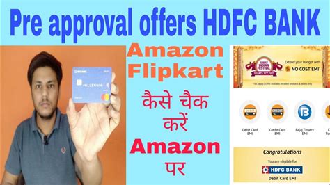 Hdfc bank uses the reducing balance method for calculating personal loan emis. Pre approval offers HDFC Bank DC EMI HDFC Bank how to use ...