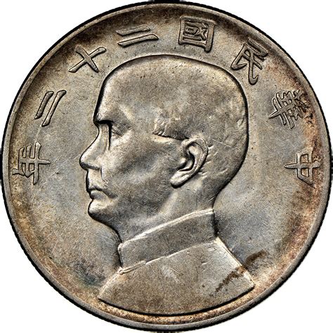 China Republic Period 1912 1949 Dollar Y 345 Prices And Values Ngc