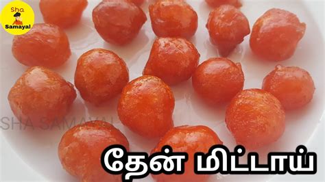 தேன் மிட்டாய் Thaen Mittai Recipe In Tamil 90s Snacks In Tamil