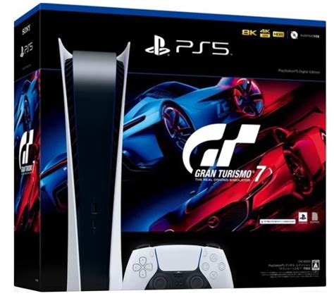 CV Sony PlayStation 5 Digital Edition Gran Turismo 7 Bundle
