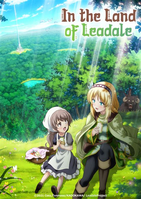 In the Land of Leadale 株式会社MAHO FILM