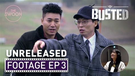 Busted Season 2 Unreleased Footage Ep 3 The 3 Cameo Kings ENG SUB