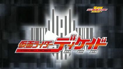 Starting with w they use kamen rider ____. Kamen Rider Decade Blu-Ray Boxset Coming March 2017 ...