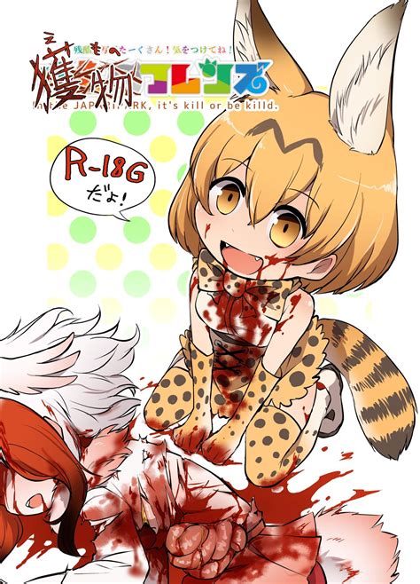 Read 02 Harasaki Emono Friends Kemono Friends Digital Hentai