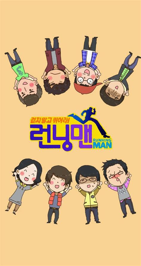 Yup, running man is a very popular variety show that started airing on july 10th, 2010. Cute and funny Running Man korean Wallpapers for iPhone ...