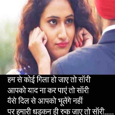 Pin by Sashina Devi on Shayaries n beautiful quotes | Love breakup ...