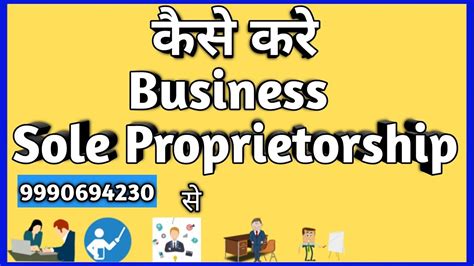 As you have already registered your online business in malaysia and have your very own unique business registration number, you can also. Sole Proprietor Registration Process जाने सब हिंदी मे ...