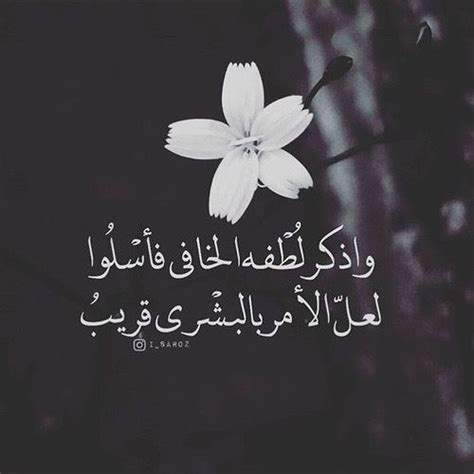 اللهم وفقنا لما تحب وترضى