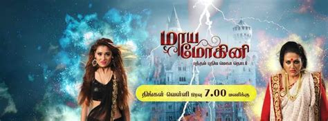 Vijay tv serials and programs can be watch online by hotstar app download. Hotstar Vijay Tv Serial Mayamohini - Watch All The Latest ...
