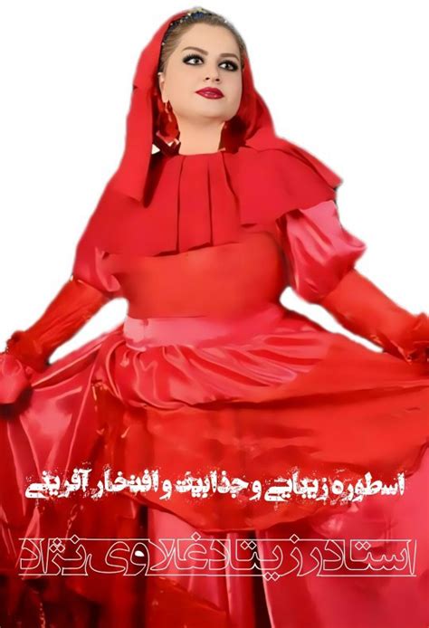 عکس های جدید دکتر رزیتا دغلاوی نژاد خوشگلترین دختر مشهور ایران و جهان مجله نورگرام