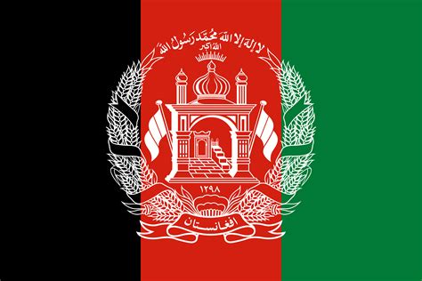 Afghanistan Flags Of Countries