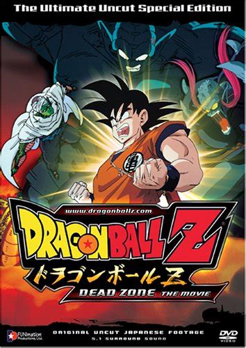 En garlick junior now this is peak dragon ball kino. DBZ Movie Covers For iTunes : dbz