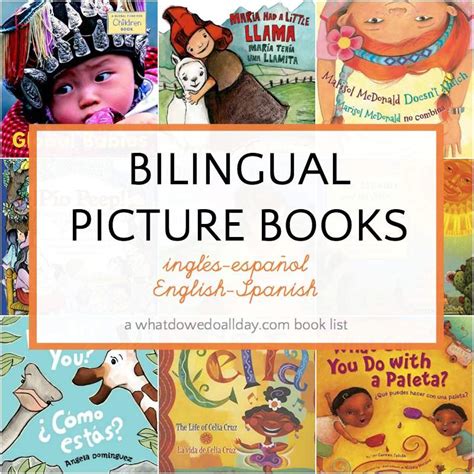13 Bilingual Childrens Books English Spanish