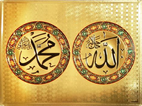 Muhammad And Allah Golden Paper Poster 1575 X 1175 Inches Unframed