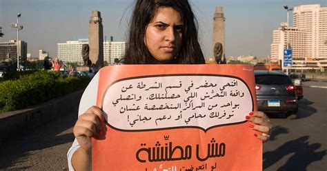 التحرش الجنسي في مصر مجلس النواب يناقش تشديد العقوبات التلفزيون العربي