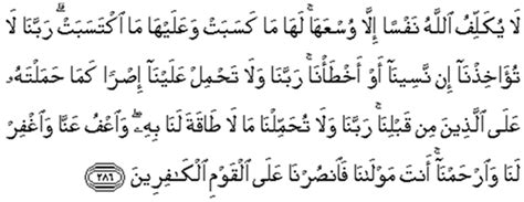 Ujian yang dilalui adalah sesuai dengan kemampuan orang itu. Allah Tidak Akan Menguji Diluar Kemampuan Hambanya ...