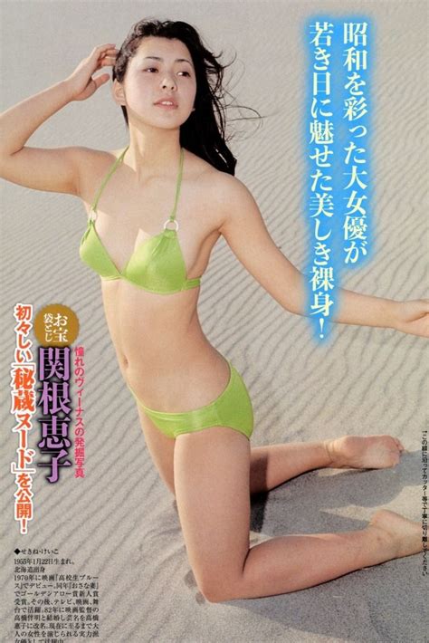 Keiko Takahashi Beautiful Women Naturally Bikinis Swimwear