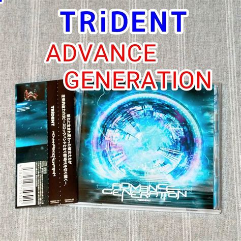 Trident Advance Generationガールズロックバンド革命cd メルカリ