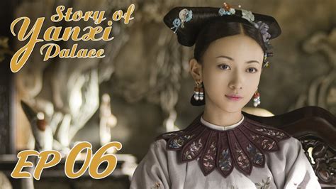 Various formats from 240p to 720p hd (or even 1080p). ENG SUB【Story of Yanxi Palace】EP06 | Starring: Wu Jinyan ...