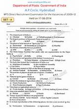 Images of Post Office Question Paper