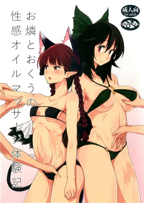 Reading A Story About Orin And Okuus Sensual Oil Massage Experience Doujinshi Hentai By