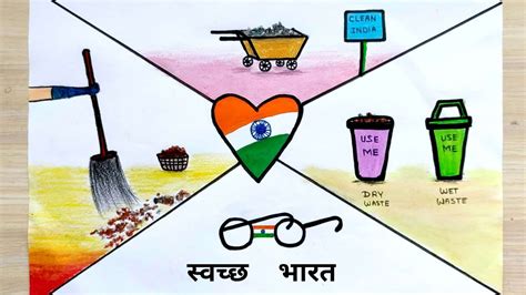 swachh bharat abhiyan poster drawing clean india drawing easy how to draw swachh bharat easy