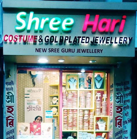 Shree Hari Collection Kolkata