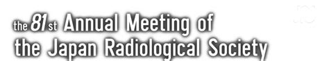 The 81st Annual Meeting Of The Japan Radiological Society
