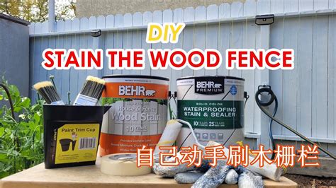 Diy Stain The Wood Fence For Beginners Home Improvement How To