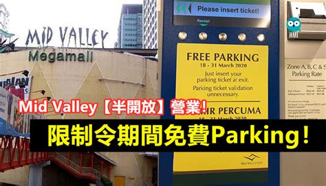 Weekdays, weekends & public holidays. Mid Valley【半開放】營業!限制令期間免費Parking! - HMI Talk