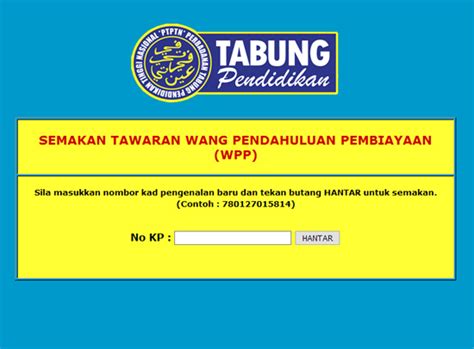 Sementara menunggu semakan status secara online, pelajar noleh key in 1 untuk status permohonan kads1m. PTPTN Kini Tawarkan WPP Sebanyak RM1,500 Secara Online ...