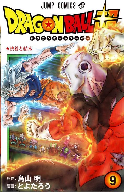 A brief description of the dragon ball manga: Art Dragon Ball Super Volume 9 Cover : dbz