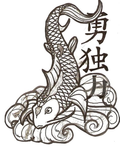 Koi Fish Dragon Drawing At Getdrawings Free Download
