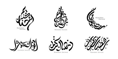 Arabic Calligraphy Write Anything You Want In Arabic Calligraphy By