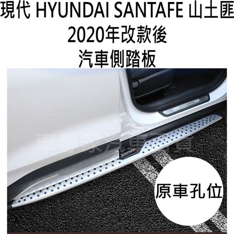 Santafe Hyundai