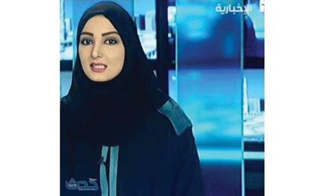 Saudi Arabia To Bar Women From Showing Off Their Beauty On Television