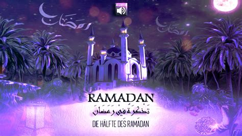 Die Hälfte Des Ramadanerinnerung Im Ramadan Youtube