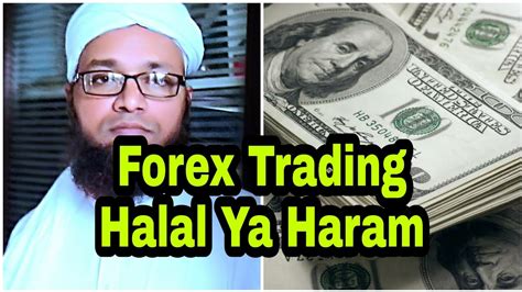 It's no wonder many face confusion and still do not know if forex trading is halal and allowed in islamic countries or not. Online Forex Trading Is Halal or Haram - YouTube