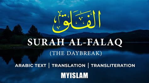 Surah Al Falaq Arabic الفلق is a Meccan surah and the th chapter of the Quran The title