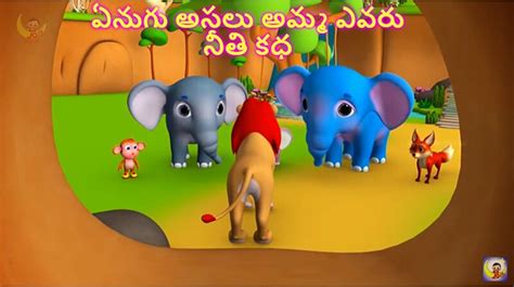 Who Is Elephants Real Mother Telugu Story ఏనుగు అసలు అమ Flickr